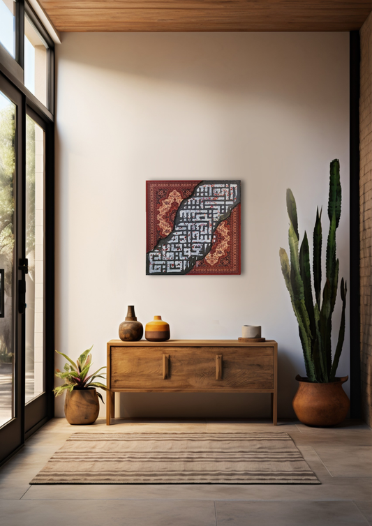 Our Tradition – 30×30 cm